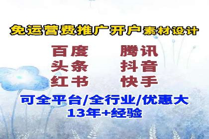 百度推广代运营案例：行业领先企业的成功之道