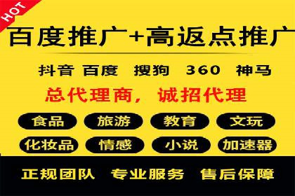 竞价推广案例：看他们如何抢占市场份额