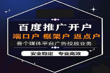百度推广费用案例：不同行业收费策略解析