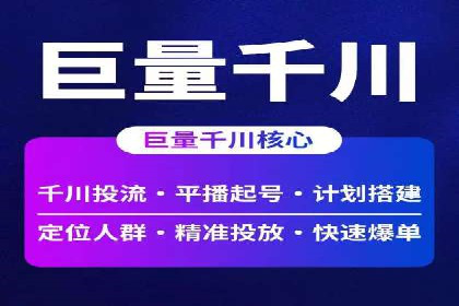 百度推广开户小贴士：如何优化广告创意和关键词